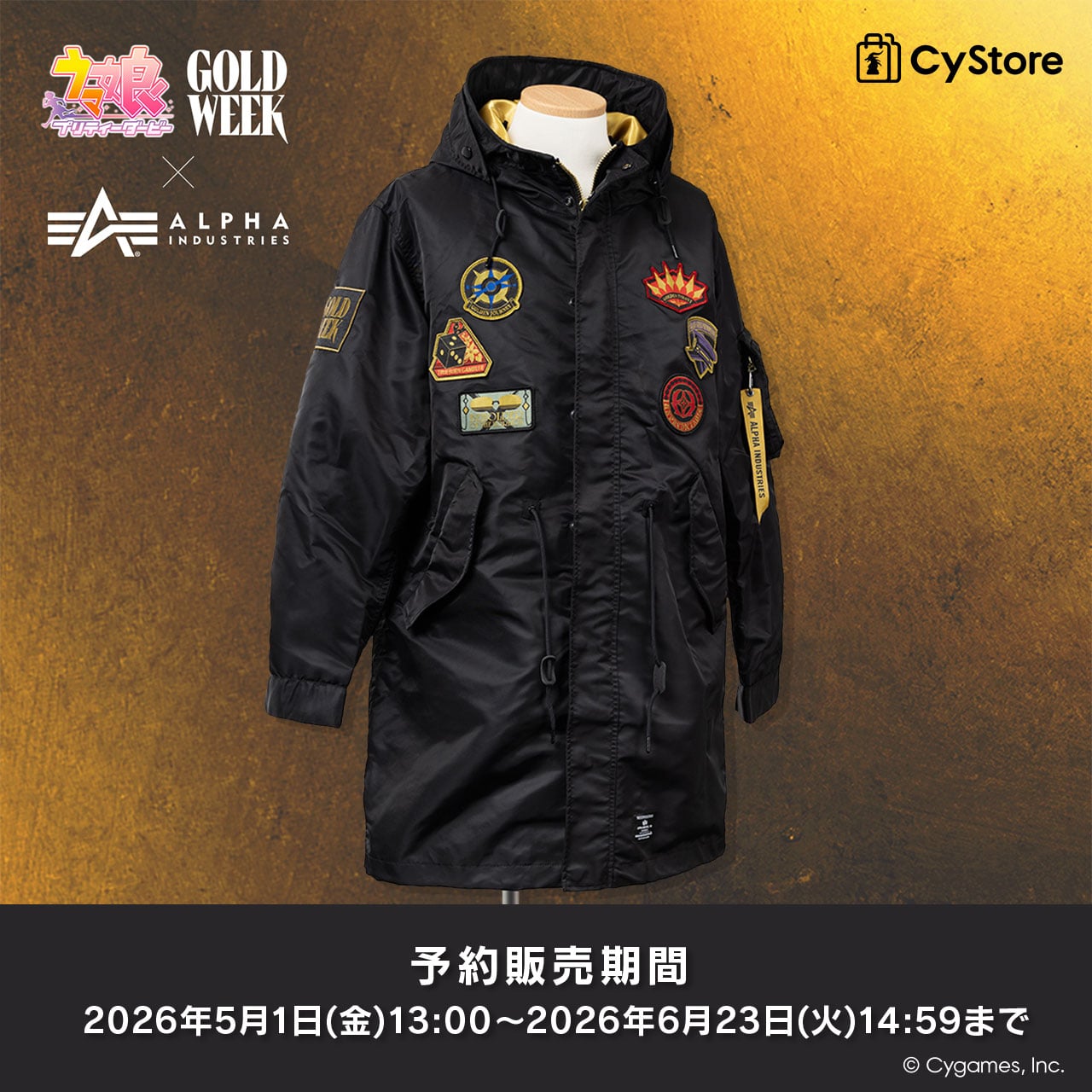 CyStore｜サイストア｜Cygames公式通販サイト – CyStore(サイストア)
